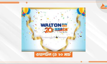 Walton-Day 20 March